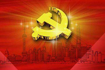 【理上網(wǎng)來·輝煌十九大】全面從嚴治黨：符合人民福祉，也被世界期待